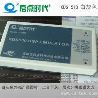 ӦDSP  XDS510 QD8002