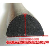 供应半圆发泡密封条 三元乙丙橡胶海绵密封条 异形密封条