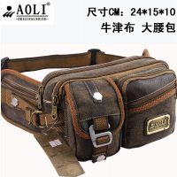 AOLI款休閑運(yùn)動(dòng)男士牛津布韓版戶外時(shí)尚男士腰包新型腰包613