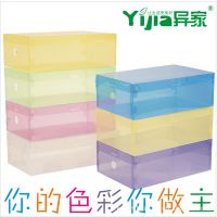 异家女士翻盖鞋盒 透明鞋盒 塑料鞋盒 彩色鞋盒 多种颜色可选