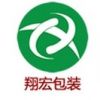 东莞市翔宏包装制品厂