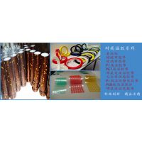 供应金手指|聚酰亚胺胶带|PI高温胶带|kapton胶带|高温模切胶带 厂家