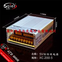 5V40A200WͲĿصԴLED220תֱ5Vѹ40200߷͵Դ