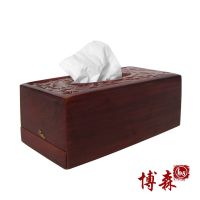 【博森】越南红木纸巾盒 居家办公酒店皆适用 现货批发