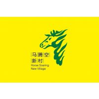 供应赫思邦尔,创新能力的专业品牌设计公司