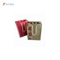 ҵӦֽEco-friendly paper bag24Сʱ