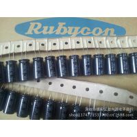 1200uF 35V ZLJ ձ챦ʯRubycon 12.5*25 35V1200uF