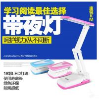 康铭KM-6671C可充电折叠便携式18个LED护眼学习小台灯应急灯