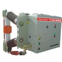 厂家直销上海人民系列真空断路器：ZN12-40.5KV