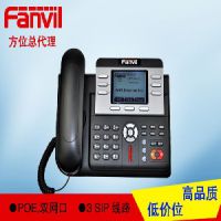 北京中普出售的IP网络电话机_***IP网络电话机