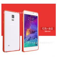 新款三星note4 note3 s5 s4超薄金邊弧形金屬手機邊框NOTE4手機殼