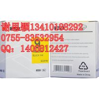 C-510TߺŻӡֽTM-LT12Y