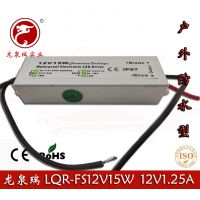 Ȫ12V1.2***ˮصԴ 12V15WˮԴ LEDˮ׵ƵԴ