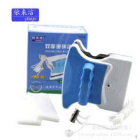 厂家直销依来洁TCQ双面玻璃清洁器双层中空玻璃擦窗器窗子清洁器