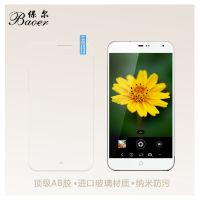 保尔正品 魅族MX3钢化玻璃膜  mx3手机防爆膜 防指纹膜 厂家批发