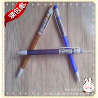 天卓TM0012帶橡皮 0.5mm 自動(dòng)鉛筆 學(xué)生文具批發(fā)