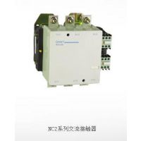 重庆正泰电器电力批发代理NC2交流接触器
