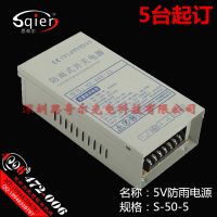 LED5V10A50WѹԴ220ת5VֱѹѹطԴ