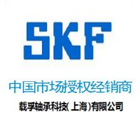 71926CD SKF ˹ 130*180*24 super-precision bearings