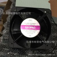 150X150mm 散热风扇 滚珠型 AC220V