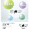 ӦEPSON EB-C458XS߶˹ͶӰڰͶӰ83685830