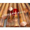 ӦǿC18150ͭ ڸͭԲC18150 ͭԲ۸C18150