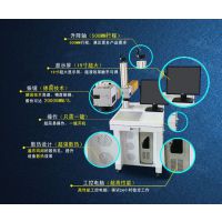 温州福建宁波洞头厦门激光打标机