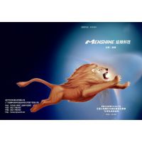 遂宁宏成电源科技有限公司