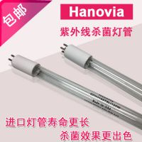 ӦŵHanovia ˮɱGPH1554T5L/65W ɱƹ