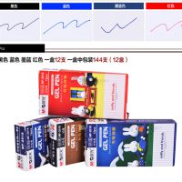 厂家直销 晨光文具正品中性笔 米菲全针管中性笔0.38mm 现货批发