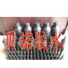 供应工艺品表面披覆保护UV胶水