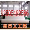 ӦຣʡĤǮһƽ̩Ĥ޹˾13505480586