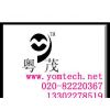 广州粤茂电子科技有限公司