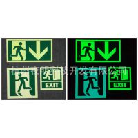 供应热销*** 夜光发光标识 夜明科技新品pvc夜光地贴系列产品