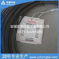 Ӧkanthal̩Ni80 A-1 AF緢˿ µ˿