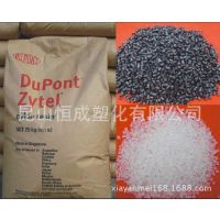 供应注塑级PA66/美国杜邦/101L BKB009工程塑料