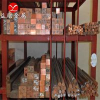 供应C11400