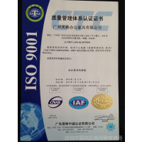 ϵ֤֤ ISO9001