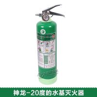 神龙车载水基灭火器950ml汽车水雾灭火器高效阻燃环保车用-20度