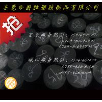 PE黑色塑料棒