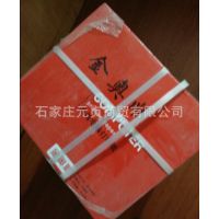 金奥顺241-3***电脑打印纸 复印纸一 二 三等份办公用纸***批发