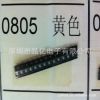 ӦSMD LED 0805Ƶ Ƭ led 0805 ƹ ƬLED