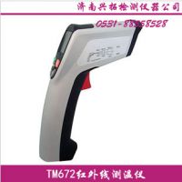 Ӧ̨ΫTM630Թҵ
