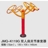 ̣¿ġ·˽JMQ-K119f