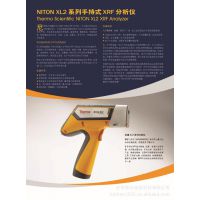ӦNITON XL2ϵֳʽXRF