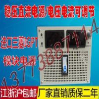 供应0-4000V***,6A,7A,8A高压直流稳压开关电源厂家