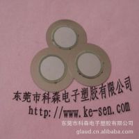 ӦѹմɷƬ 25MM ⲿ ʳƼ ӭǢ̸ѡ