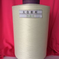 舫柯、涤纶抗菌纤维、涤纶抗菌丝、75D/72F、***功效、LIVEHEALTH