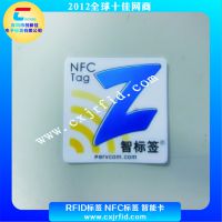 NFCǩ,NATG213оƬǩ,NFCֻ֧ǩƷ