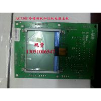 ˹ؿ AC350C ռע
